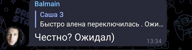 Никита Балыкин: Люди имею право на ошибку