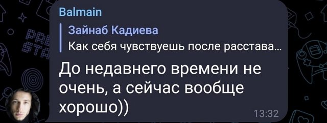 Никита Балыкин: Люди имею право на ошибку