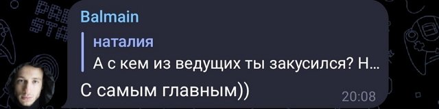 Никита Балыкин: Люди имею право на ошибку