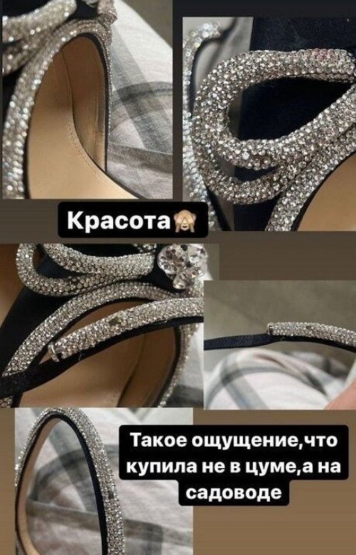 Ирина Пинчук продолжает тратить деньги на дорогую обувь