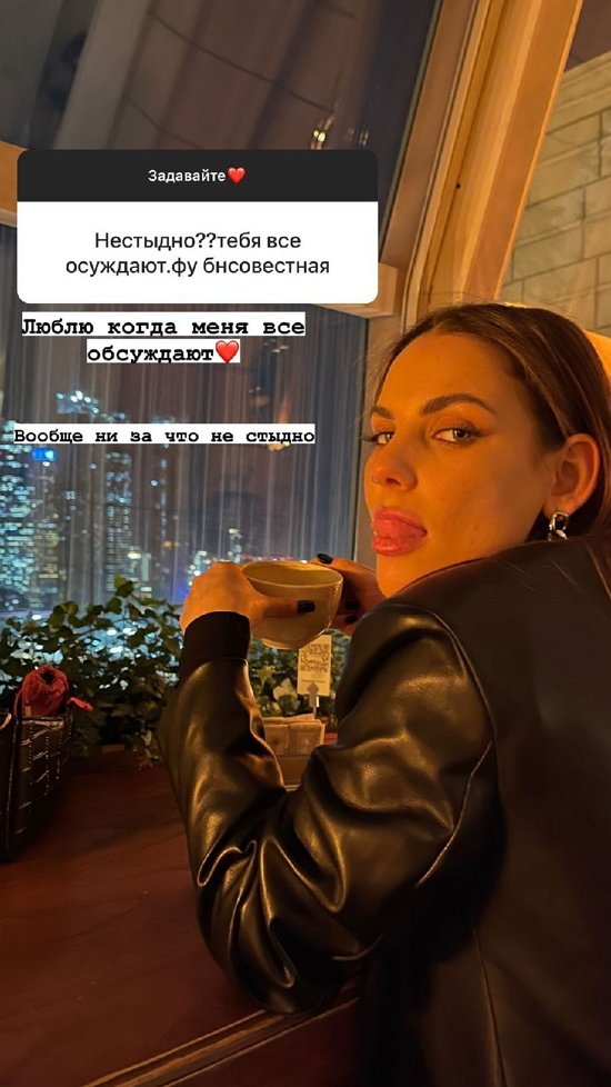 Алена Опенченко: На этот раз я точно счастлива!