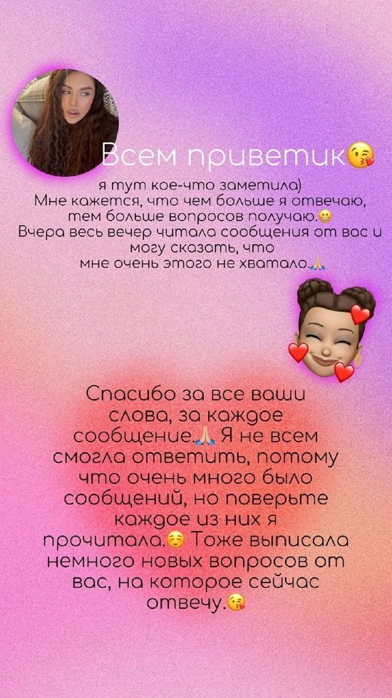 Татьяна Мусульбес: У него вроде все получается