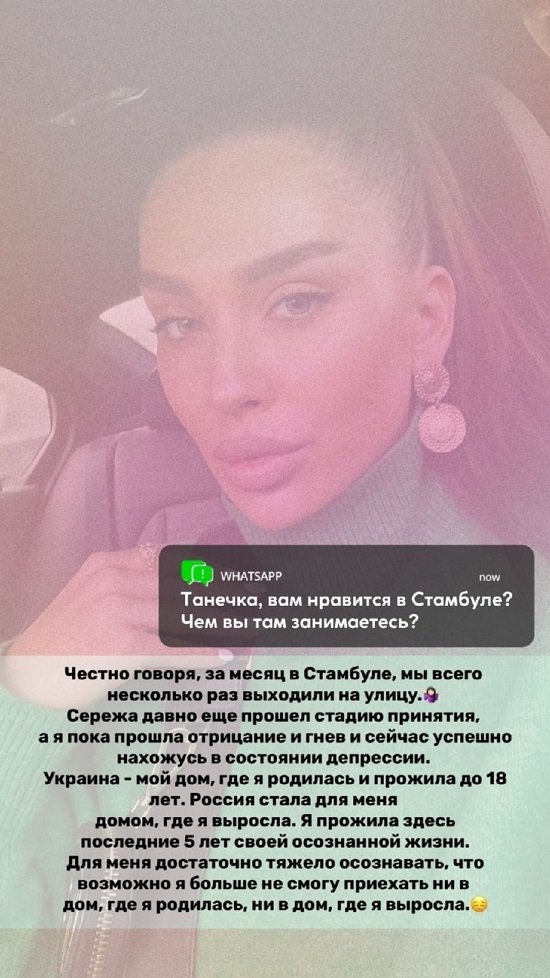 Татьяна Мусульбес: У него вроде все получается