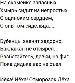 Стихи о телестройке (4.06.2022)