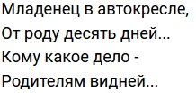 Стихи о телестройке (4.06.2022)