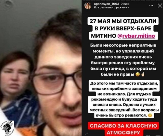 Зрительский обзор последних событий (4.06.2022)