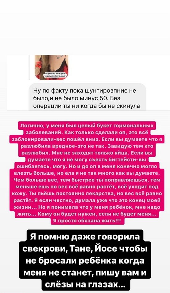 Александра Черно: Вы должны быть к этому готовы!