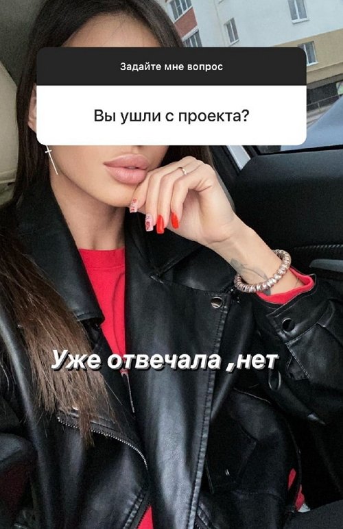 Ульяна Кутузова: Я не понимаю суть проблемы
