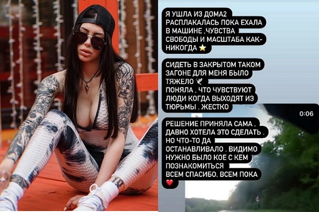 Соня Спаркс: Решение приняла сама