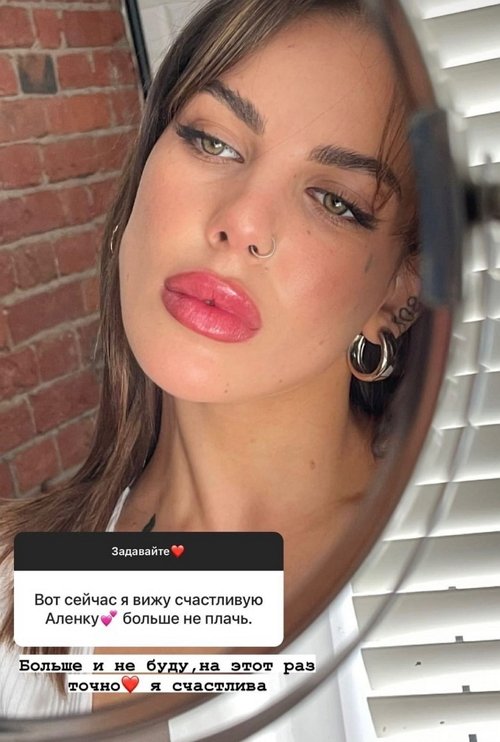 Алёна Опенченко: Вообще ни за что не стыдно