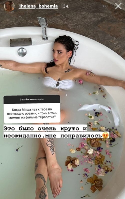 Алёна Опенченко: Вообще ни за что не стыдно