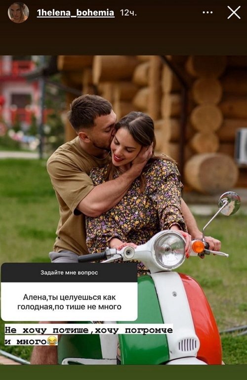 Алёна Опенченко: Вообще ни за что не стыдно