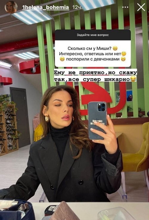 Алёна Опенченко: Вообще ни за что не стыдно