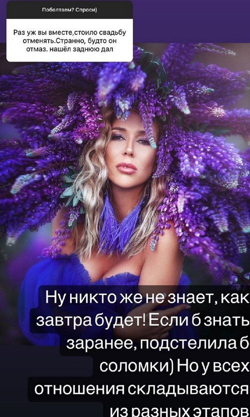 Надежда Ермакова: У нас 15 лет разницы