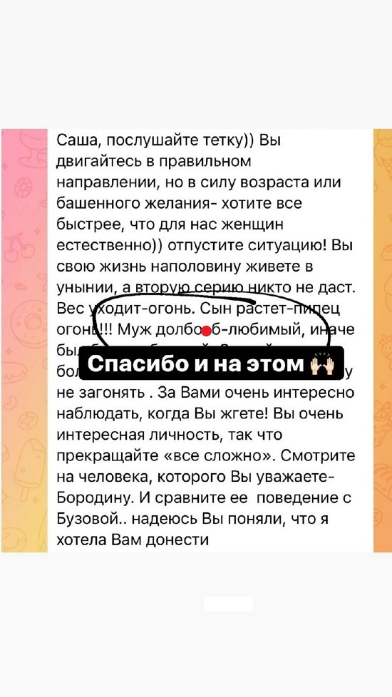 Иосиф Оганесян: Не знаю, к чему это приведет...