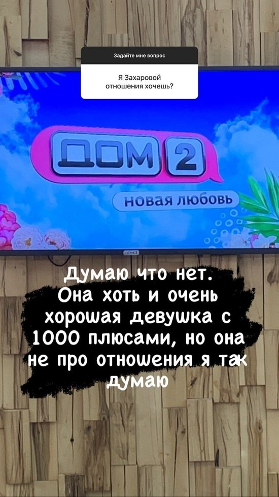 Антон Санников: Этот опыт бесценен!