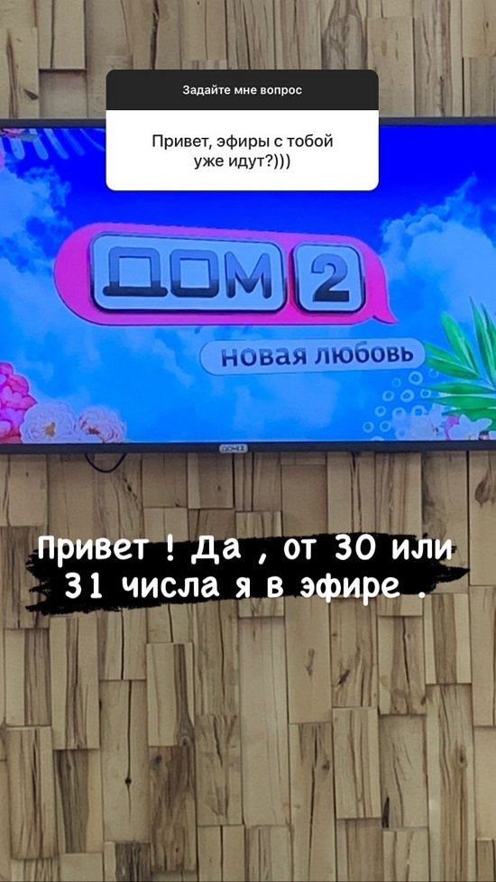 Антон Санников: Этот опыт бесценен!