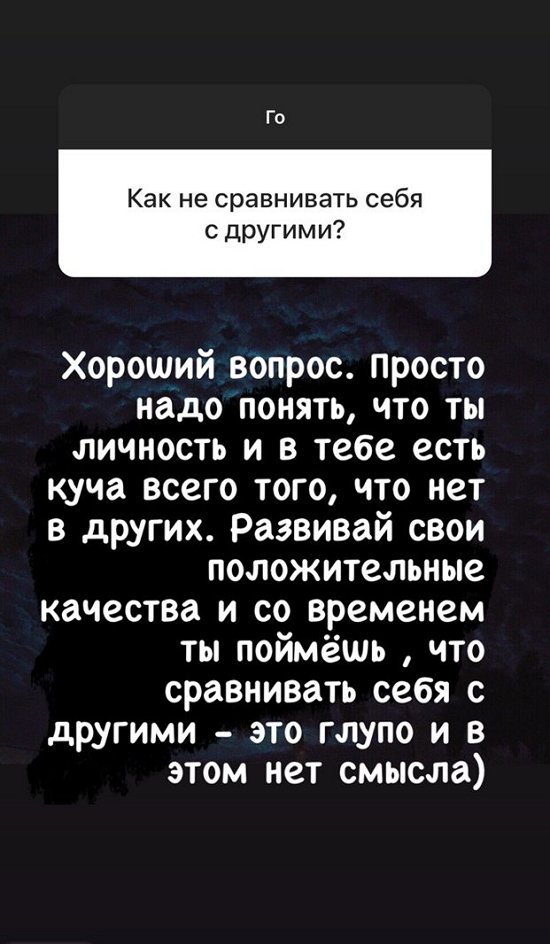 Никита Балыкин: Соня мне не нравится