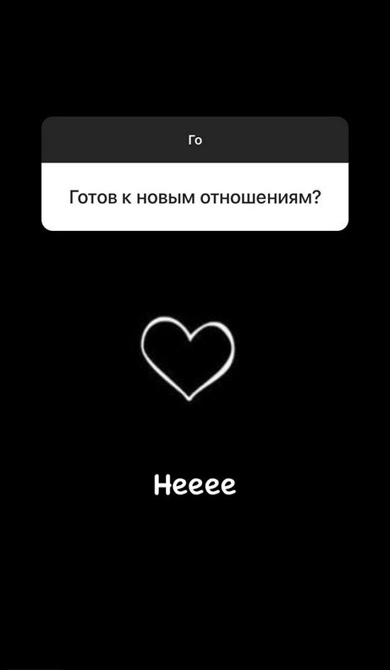 Никита Балыкин: Соня мне не нравится