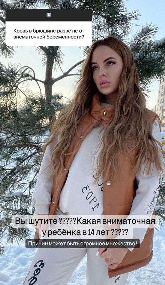 Юлия Ефременкова: Из-за жуткого токсикоза ничего не могу есть