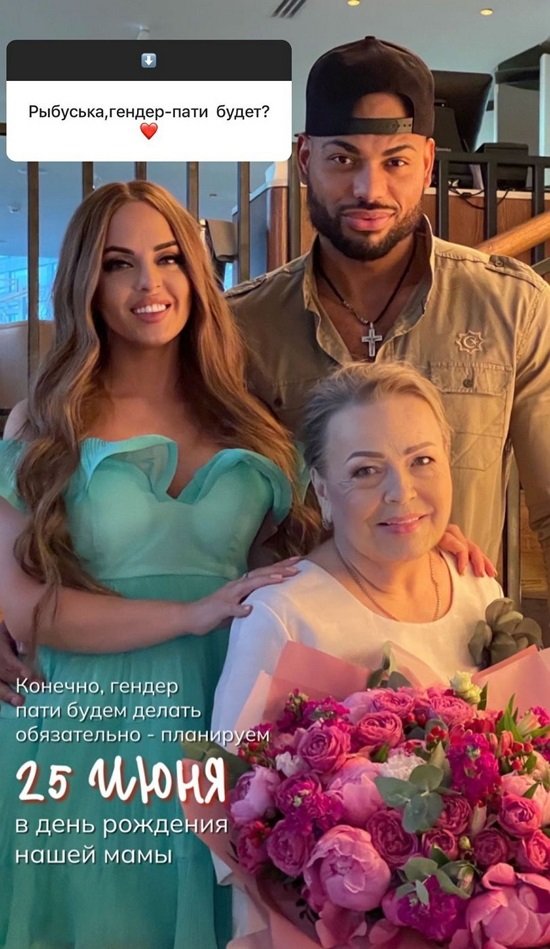 Юлия Ефременкова: Из-за жуткого токсикоза ничего не могу есть