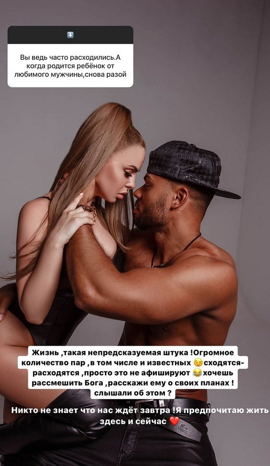 Юлия Ефременкова: Из-за жуткого токсикоза ничего не могу есть