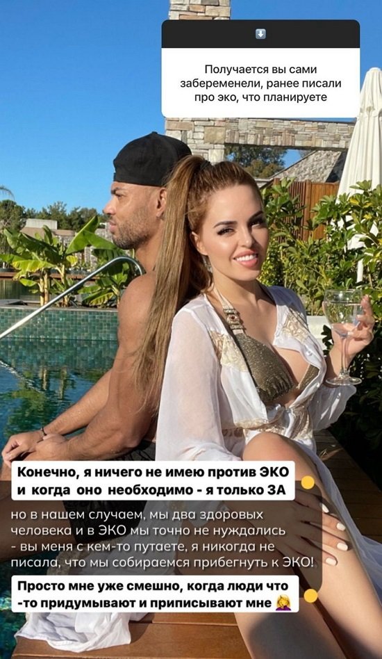 Юлия Ефременкова: Из-за жуткого токсикоза ничего не могу есть