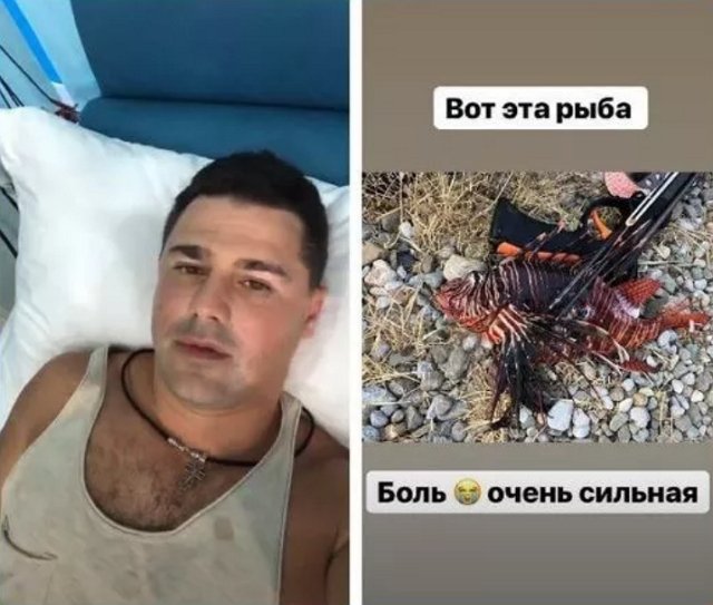 Сергей Пынзарь серьезно пострадал на рыбалке