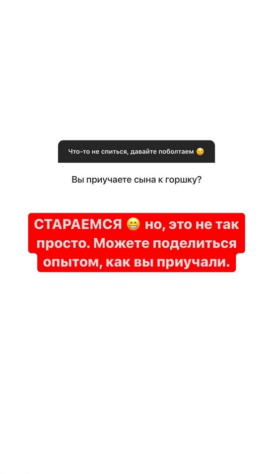 Александра Черно: И что? У меня много знакомых мужчин