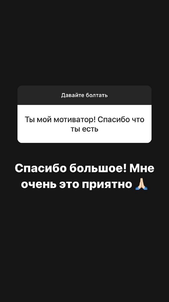 Александра Черно: И что? У меня много знакомых мужчин
