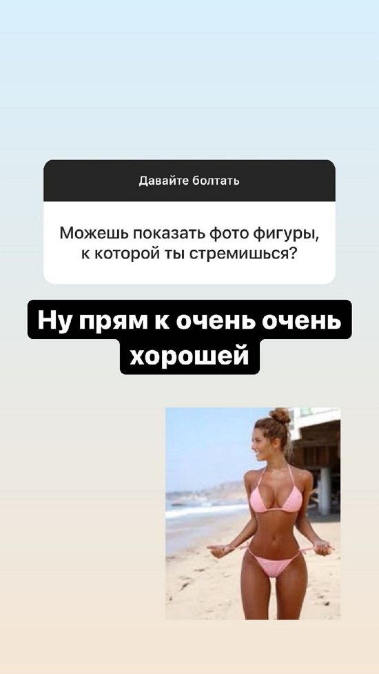 Александра Черно: И что? У меня много знакомых мужчин