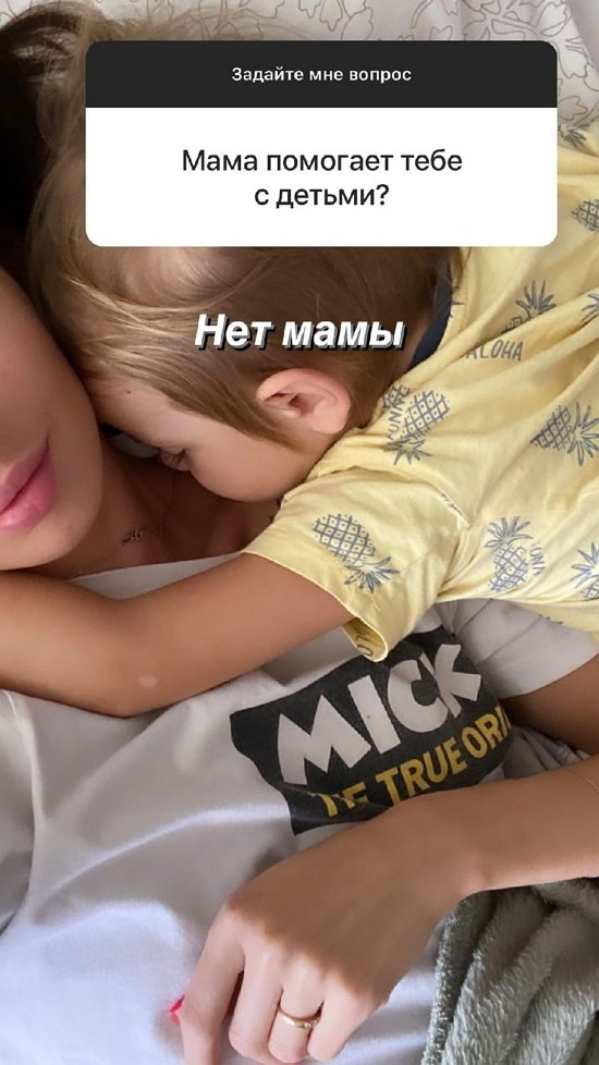 Ульяна Кутузова: Мамы нет