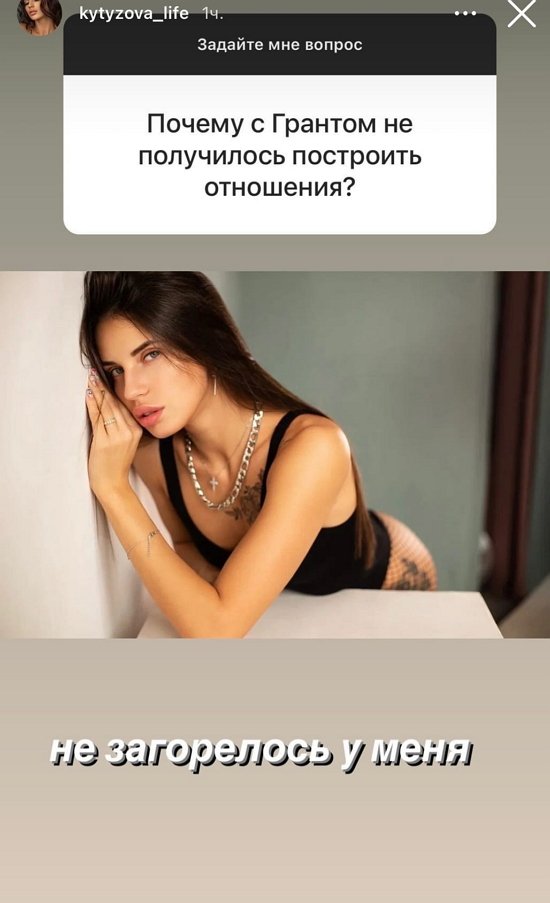 Ульяна Кутузова: Мамы нет