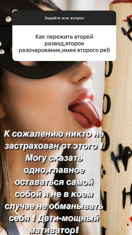Ульяна Кутузова: Мамы нет