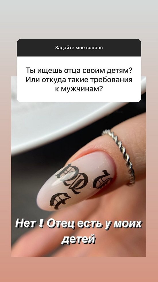 Ульяна Кутузова: Мамы нет