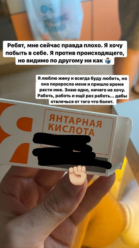 Иосиф Оганесян: Хочу побыть в себе