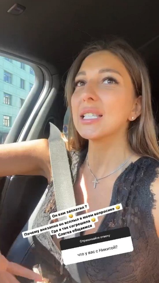 Яна Захарова: Даже на дни рождения не пойду!