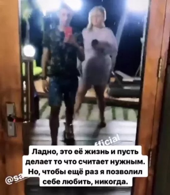 Александра Черно приехала на поляну жаловаться на своего супруга