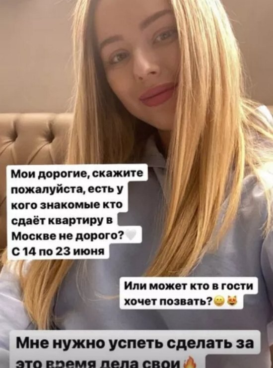 Беременная Татьяна Репина просит приюта у зрителей Дома-2