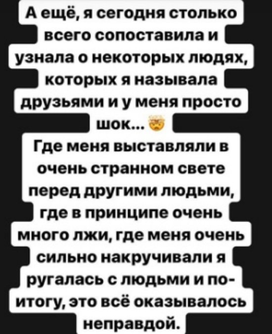 Саша Черно надеется сделать маммопластику за счет Дома-2?
