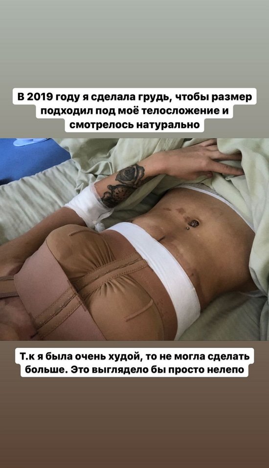 Милена Безбородова: Всю жизнь я была худой...