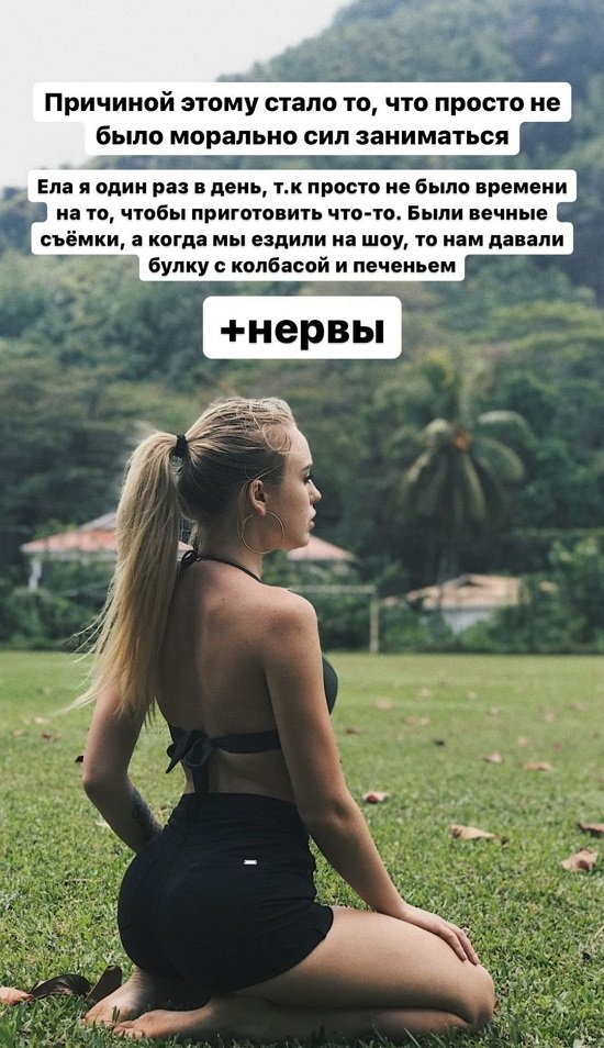 Милена Безбородова: Всю жизнь я была худой...