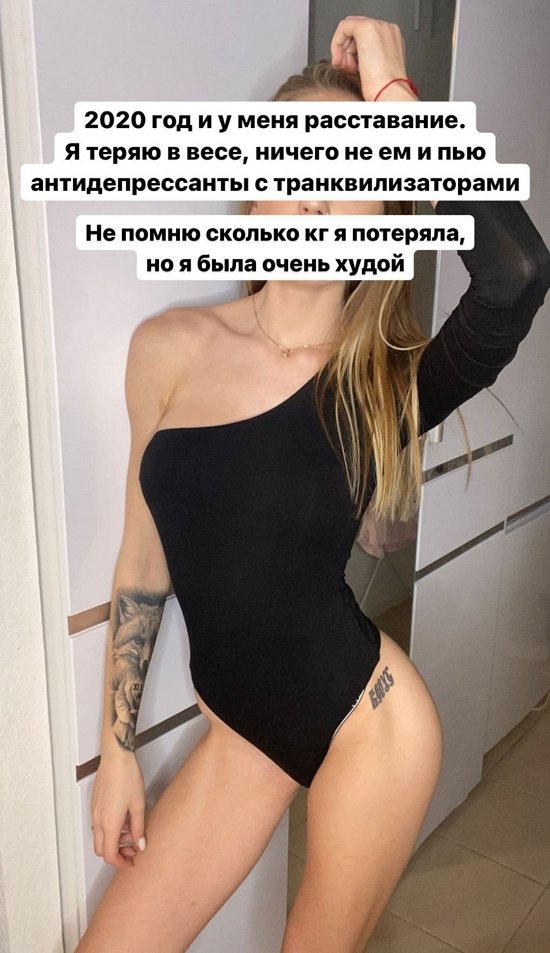 Милена Безбородова: Всю жизнь я была худой...
