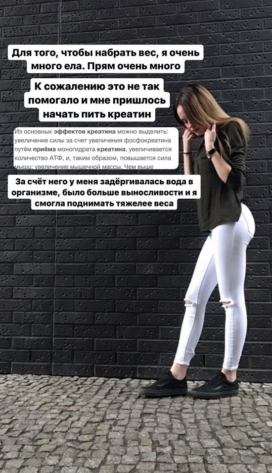 Милена Безбородова: Всю жизнь я была худой...