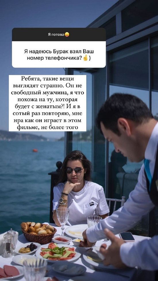 Ксения Бородина: Я похожа на ту, которая будет с женатым?