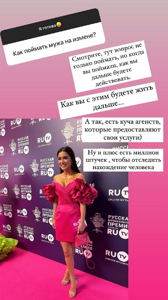 Ксения Бородина: Я похожа на ту, которая будет с женатым?