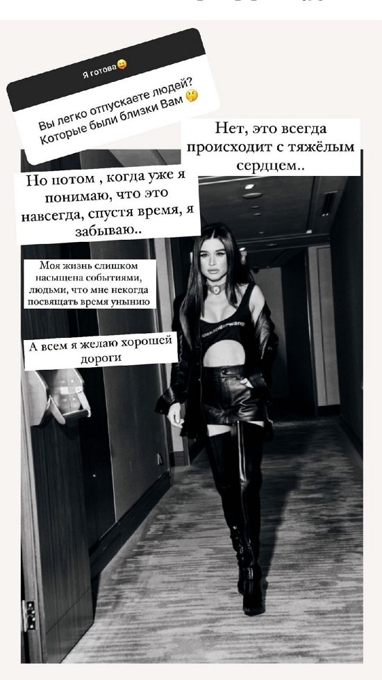Ксения Бородина: Я похожа на ту, которая будет с женатым?
