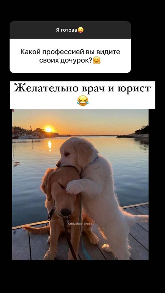 Ксения Бородина: Я похожа на ту, которая будет с женатым?