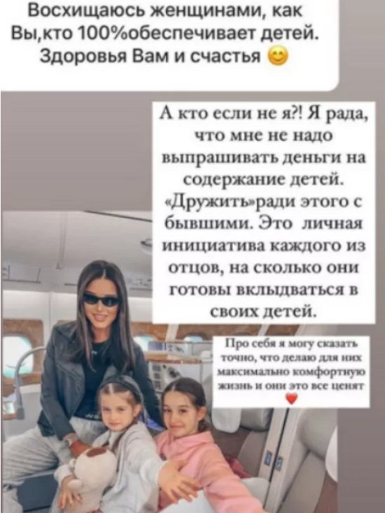 Бородина призналась, что в детстве ей было одиноко