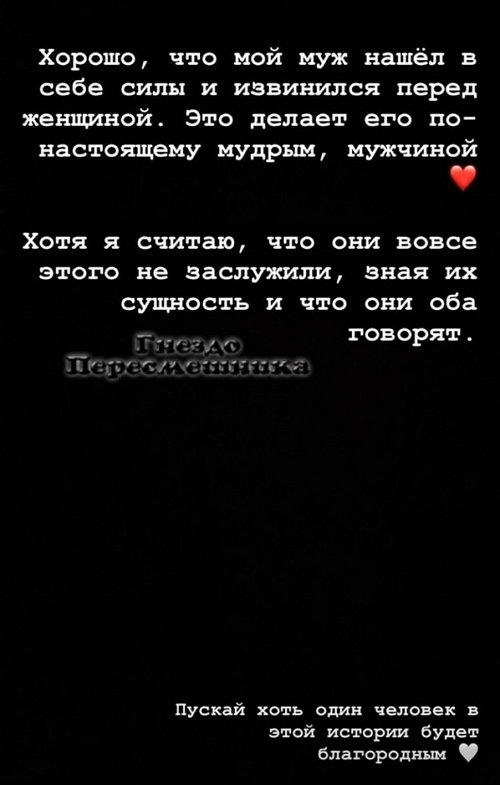 Катя Горина: Мне это снится?